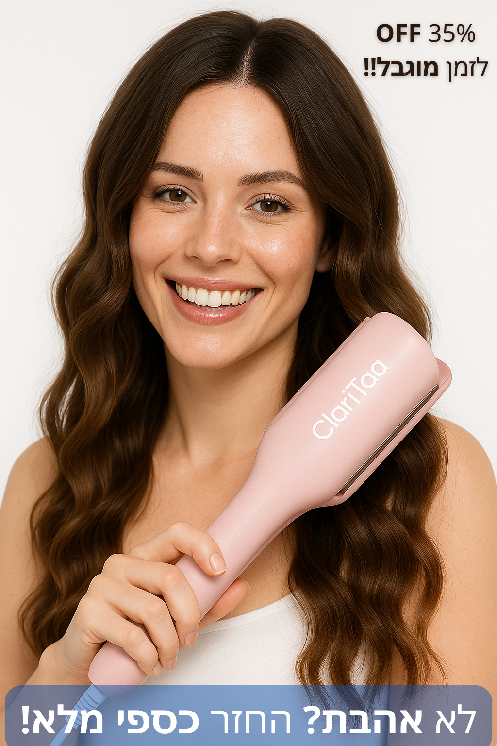 ClariTaa WavePro