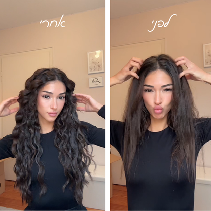 מסלסל מבית - ClariTaa