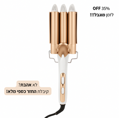 מסלסל השיער של ClariTaa