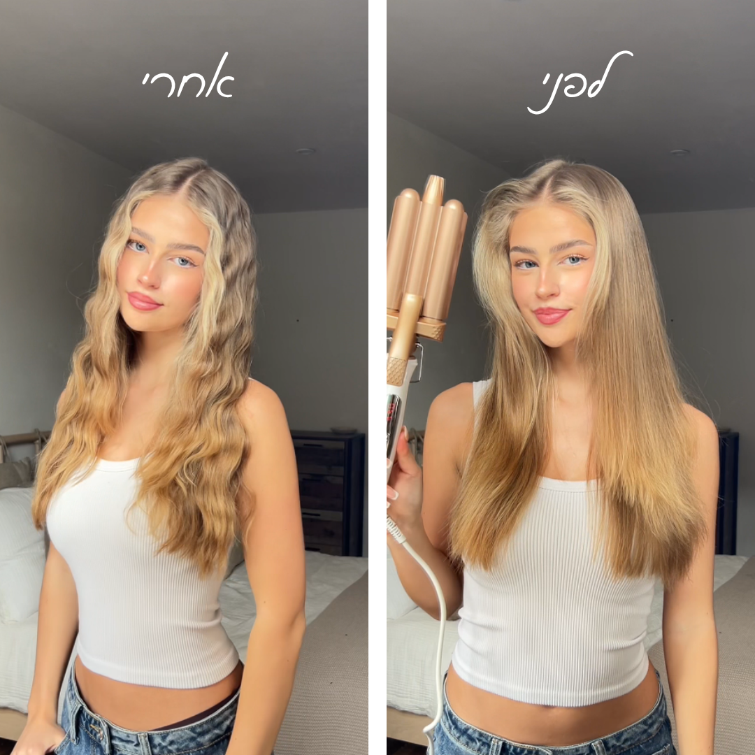 מסלסל מבית - ClariTaa